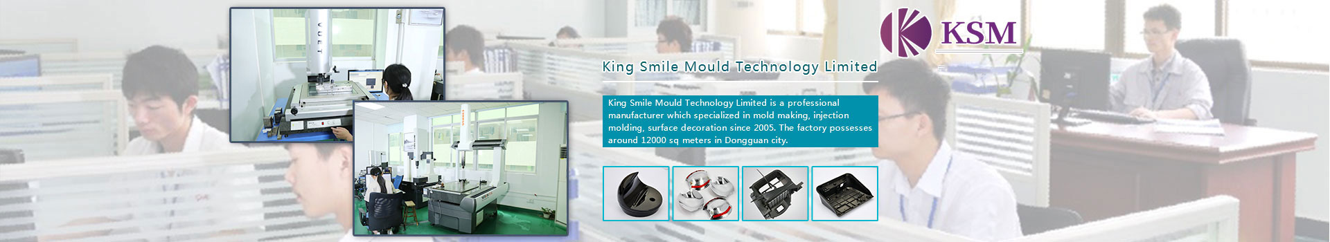 King Smile Mould Technology Limited
